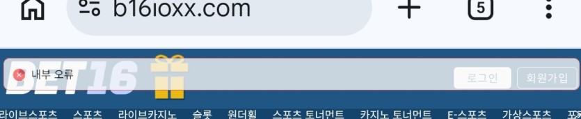 내부오류ㄷㄷㄷ(0)