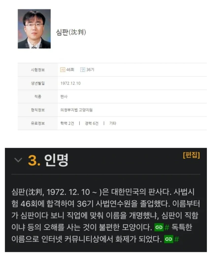 이름 레전드(0)