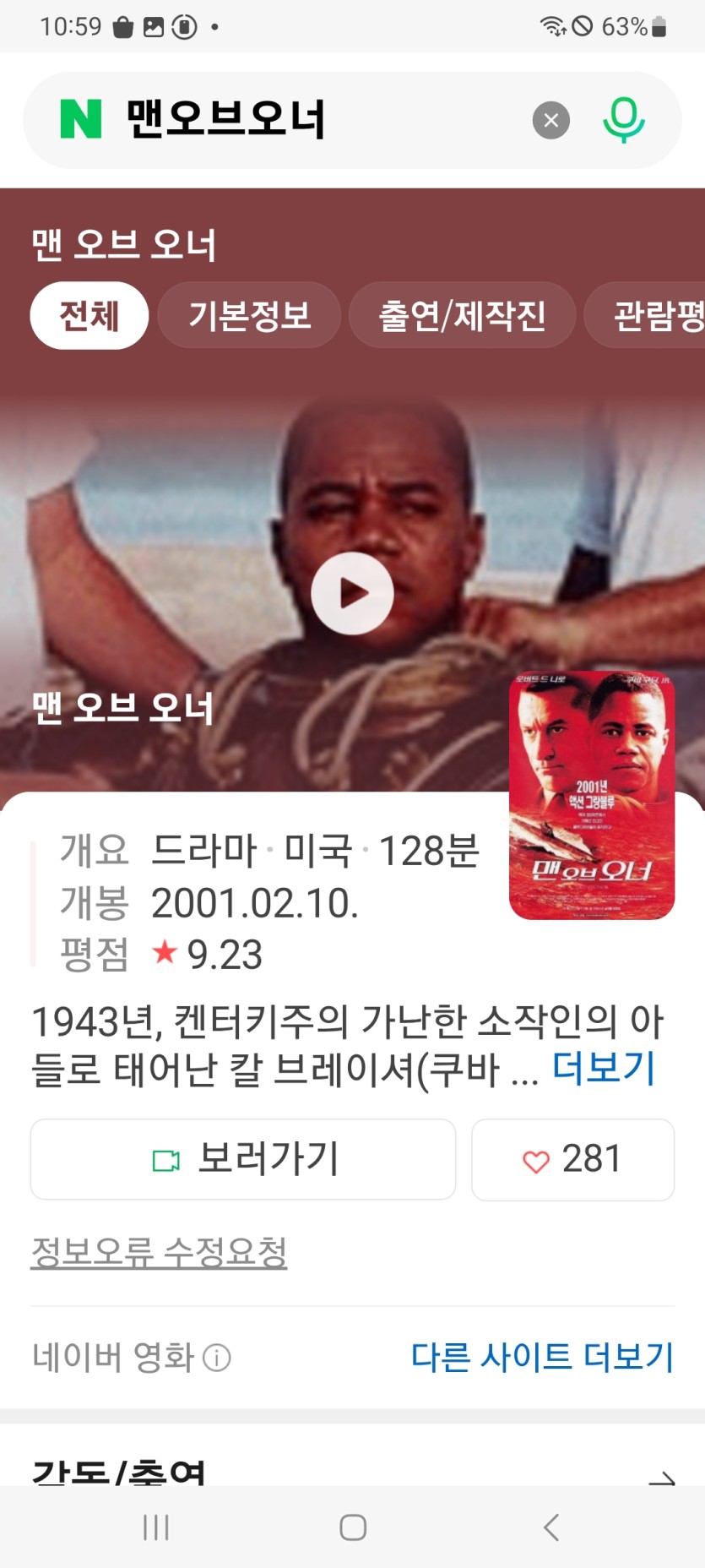 명화 ㅅㅅ(0)