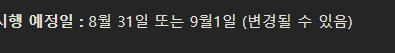 이번주 실적 인정해주시겠네여(0)