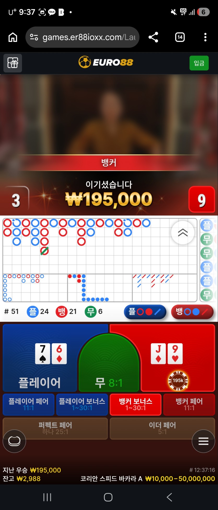 로즈보리님배 )10만릴 왕1234님한국프로님츄미님 사후(1)
