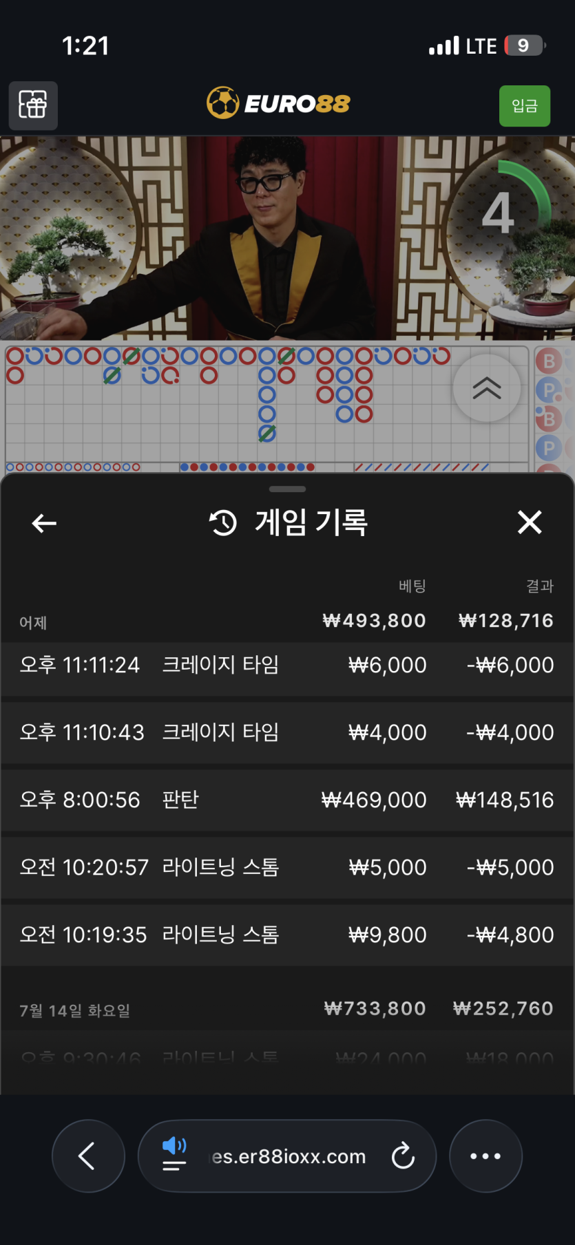 ♡디크님배 전업주부님 5만릴깡 사전인증(0)