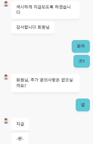 드뎌 포전 받았네요(0)