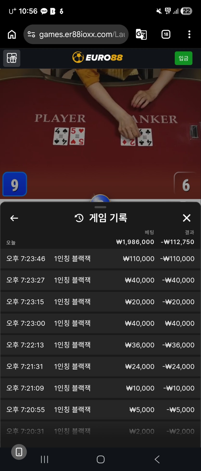 크크크님배)nba선수님 2만릴 사전인증(0)
