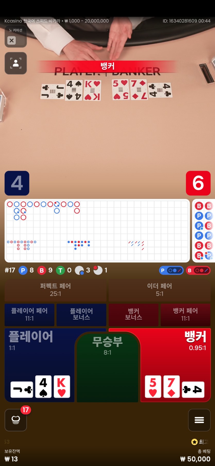 디크님배 5만릴깡 사후인증(0)