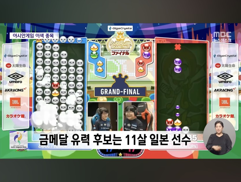 일본도 혹시 금메달따면(0)