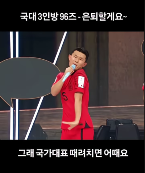 96즈 이거 진짜 웃긴데(0)