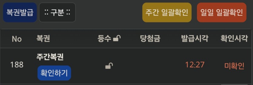 한달치 운이(0)