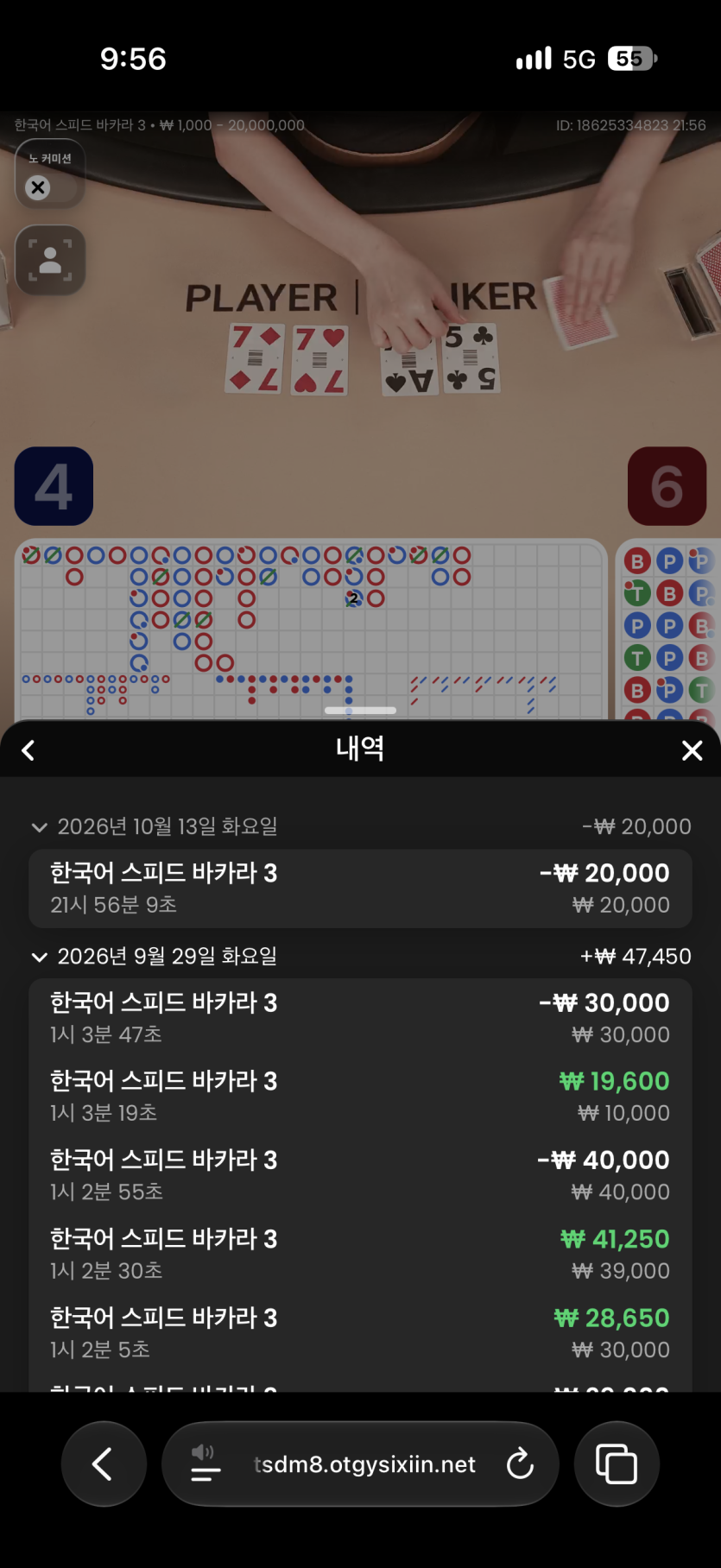 만외만님배 2만릴깡 껄렁이님 부기님 송팀장 사후인증 (실패)(1)