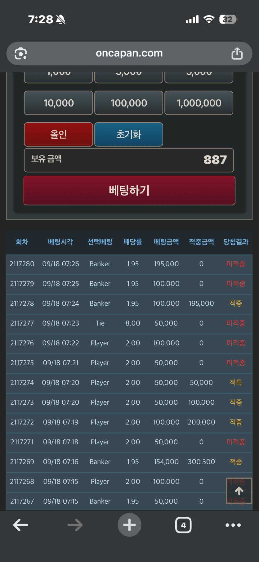 모든걸잃었습니다. . . .(0)