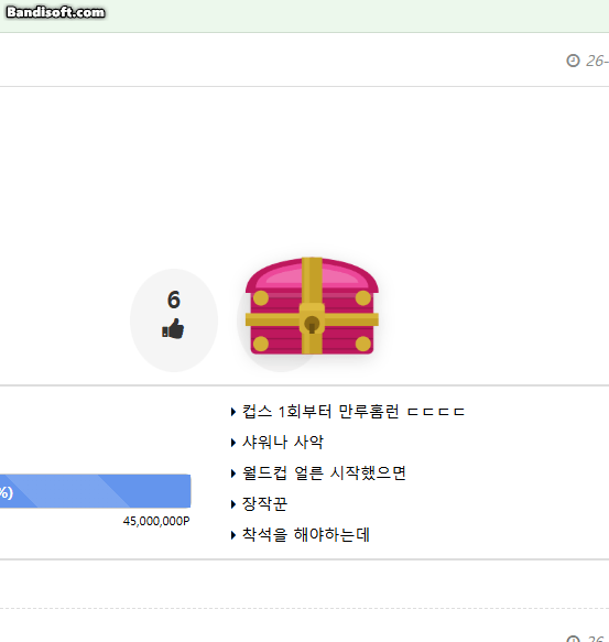 아니 이게 머시여(0)