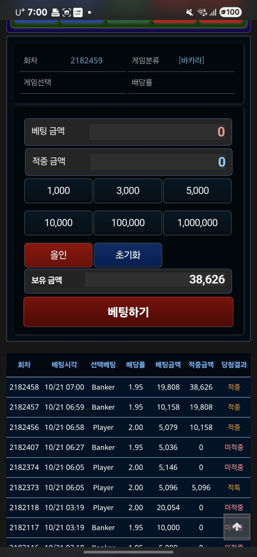 오랜만에(0)