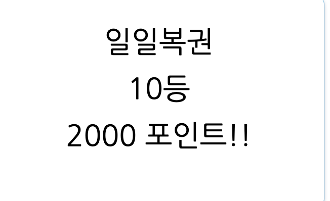 아놔 ㅋㅋㅋㅋ 아쉽다!(0)