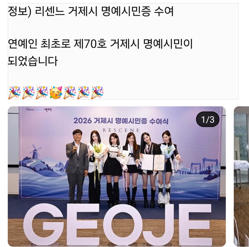 국내 최초 같은데(0)