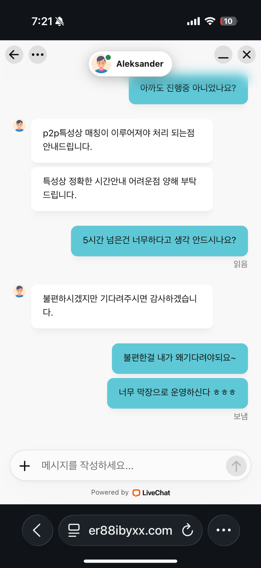p2p출금 대가리 깨고싶다 ㅎㅎㅎㅎ(0)