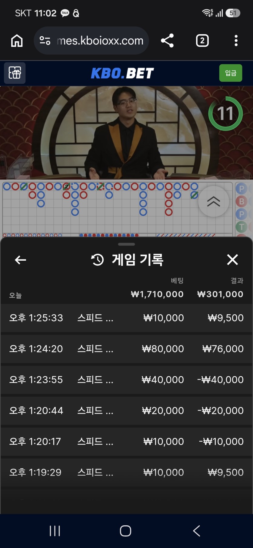 style님배) 백점님 릴깡 사전인증(0)