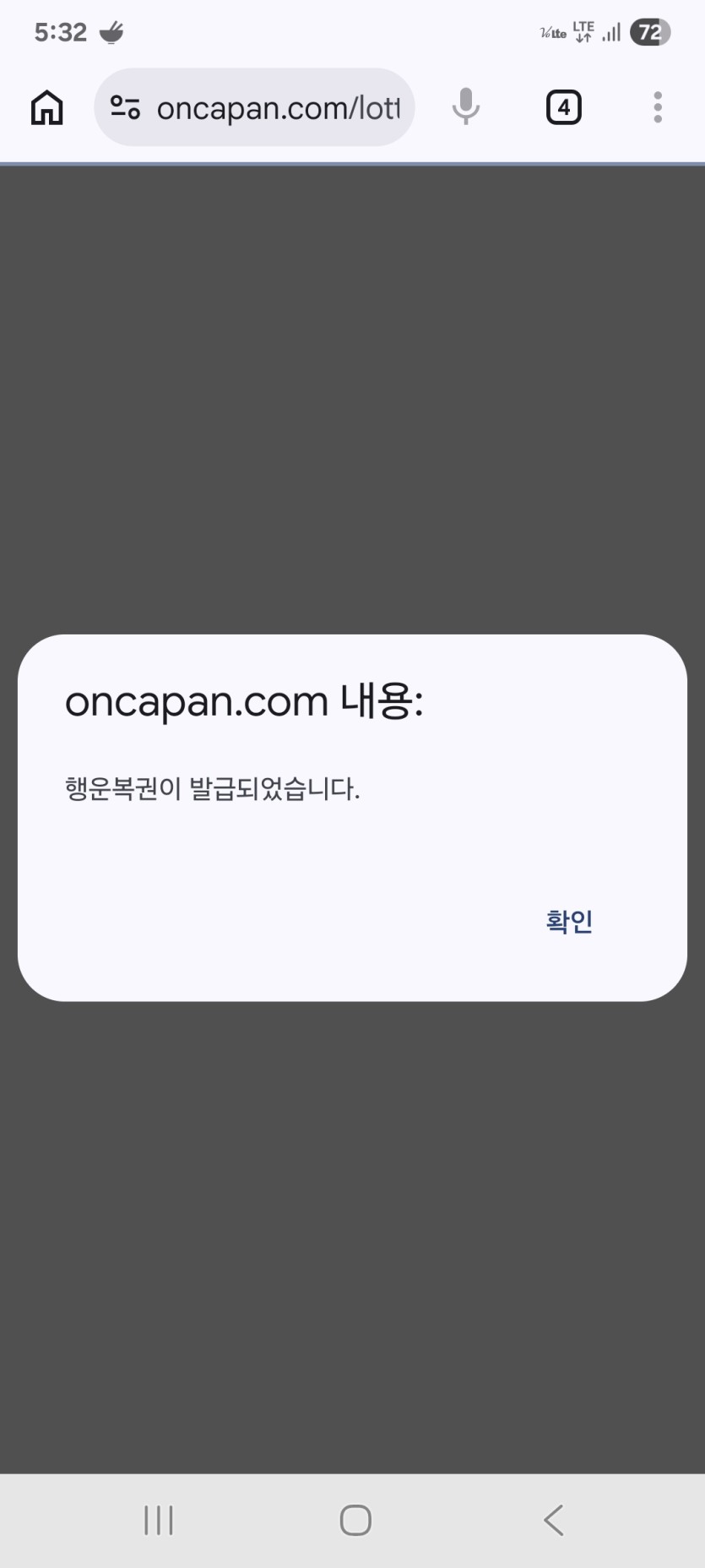 바로 이맛 아닙니까 (부러움주의)(0)