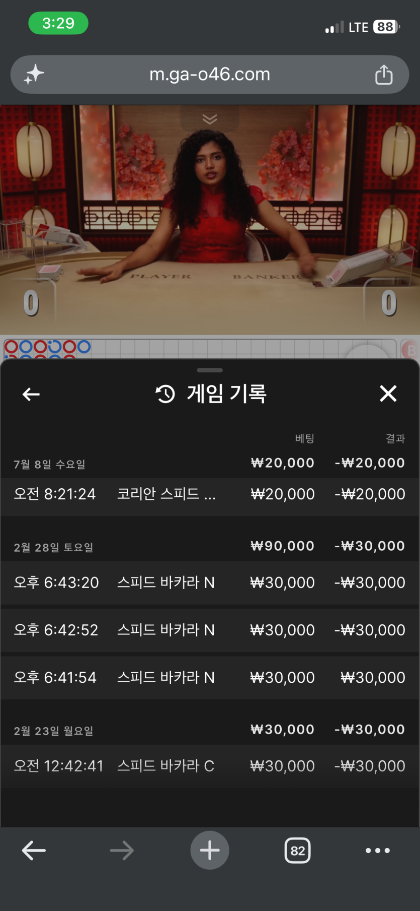벳사공님배 10만릴 골d로저님 프리언님 사전인증(0)