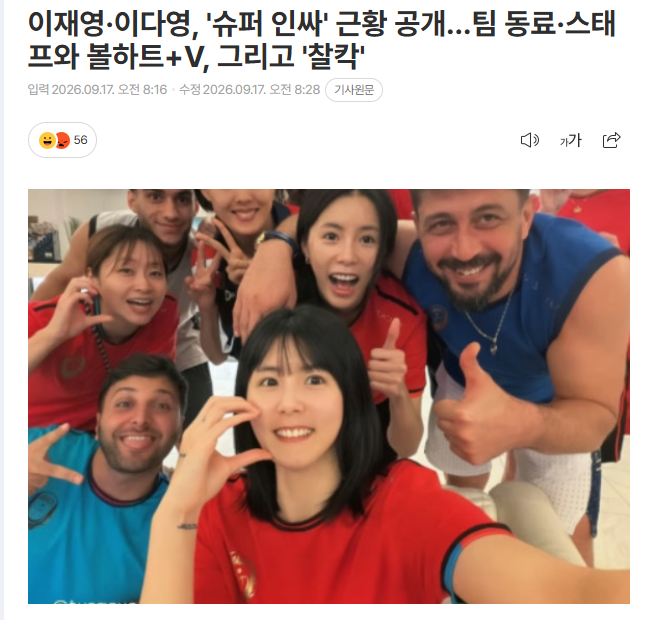 쌍둥이들 아직도 배구하네요 ㅋ(0)