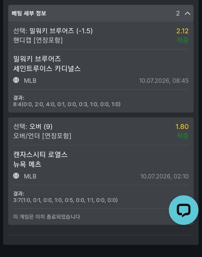 점심값 벌었네요 ㅋㅋ(0)
