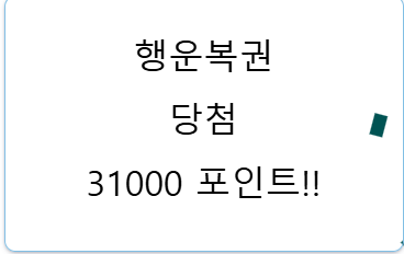 소소하지만 자랑할 일이 생겼습니다(0)