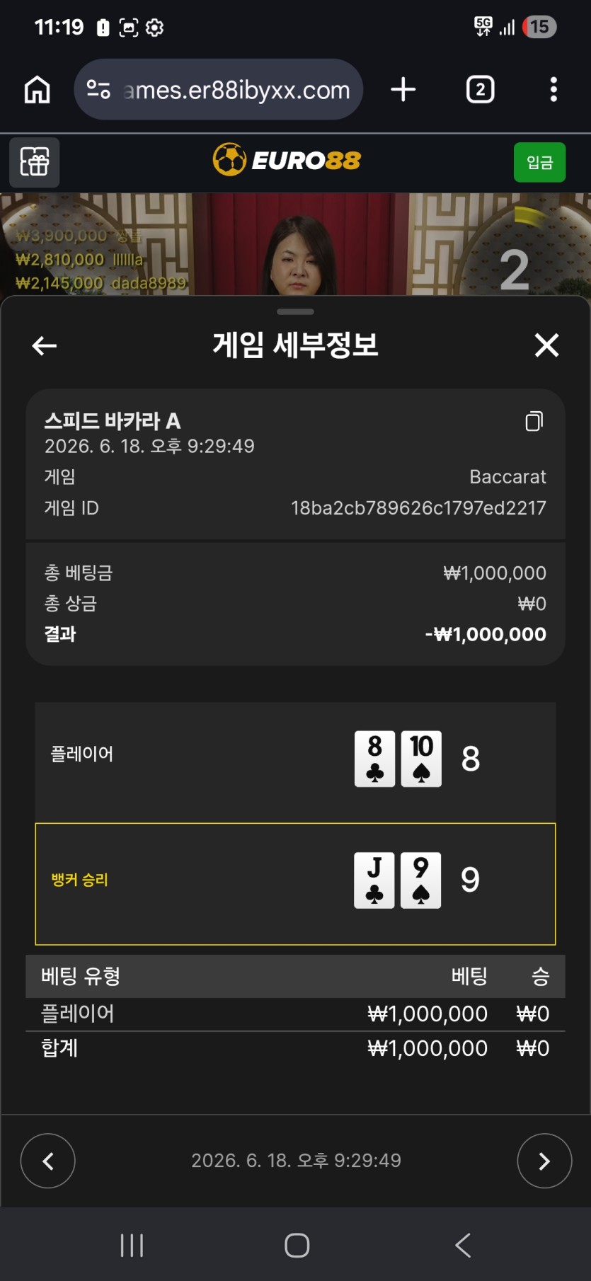 진짜 피목 지옥이었네용(1)