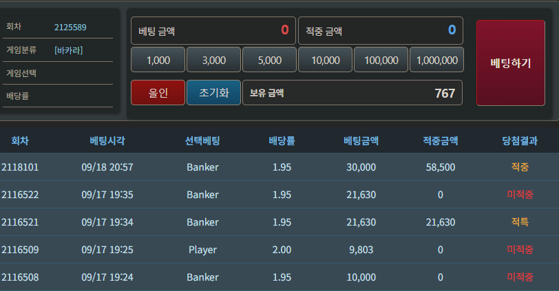 9/24 포근협 인증(0)