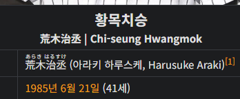 이분은 뭐하나요(0)