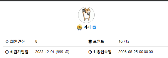 999일이었군요 오늘이..(0)