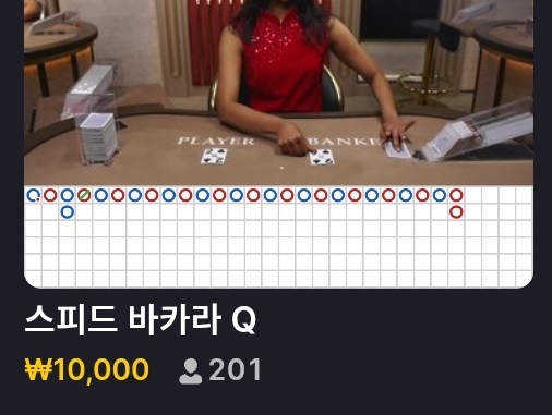 옆줄 대박이네요(0)