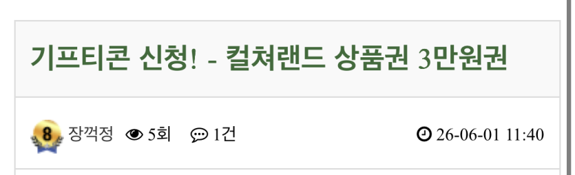 깊전 도착했습니다 호호(0)