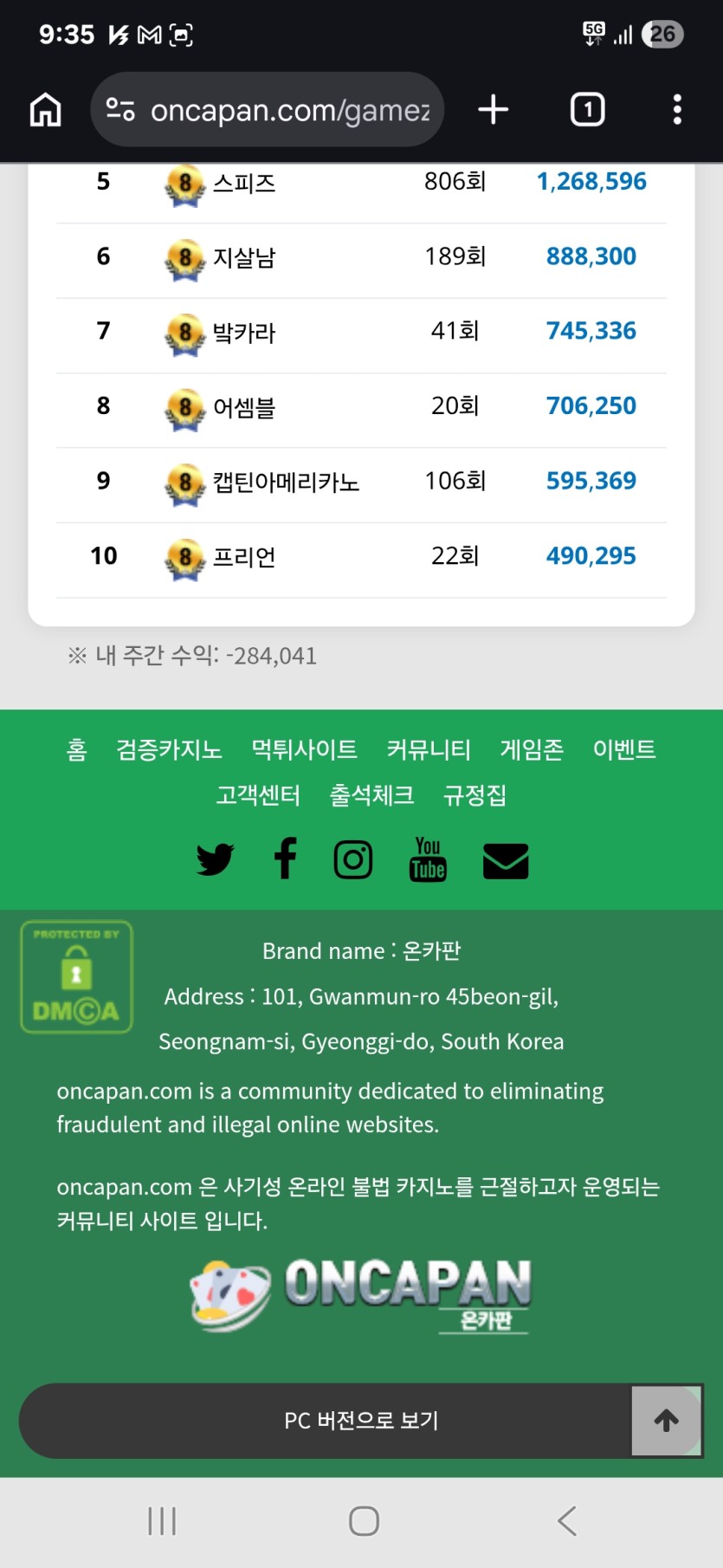으아 이번주도(0)