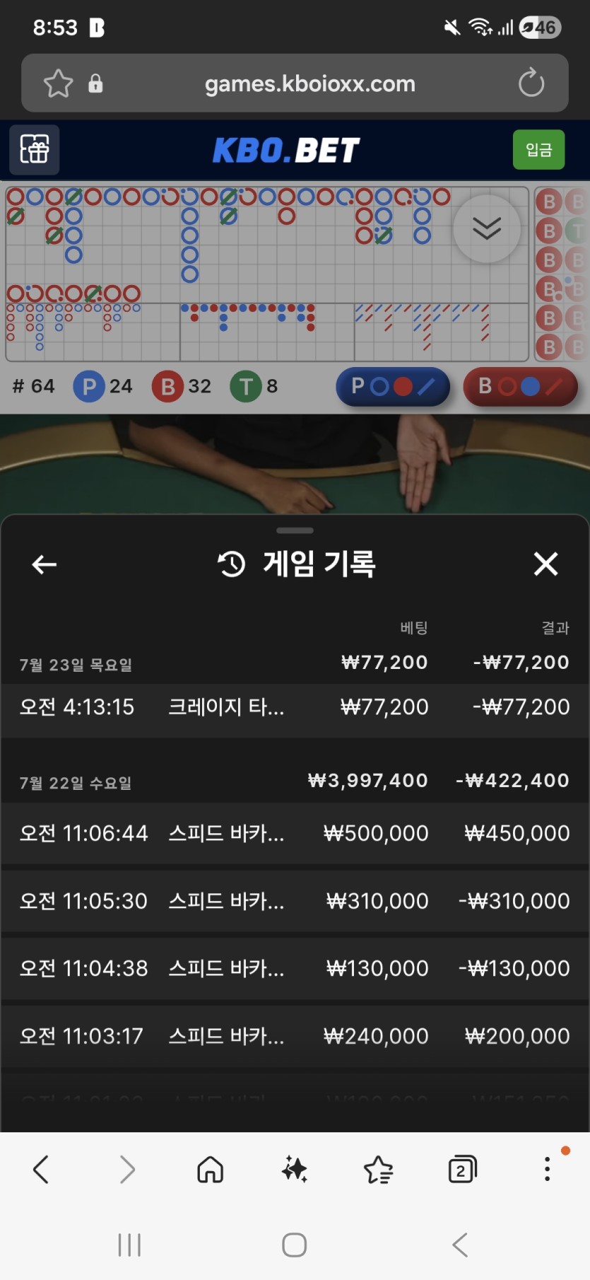 로즈보리님배10만릴) 이레이님,쥬이 사전인증(0)