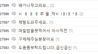 고영희 계좌 받으신분 !!(0)