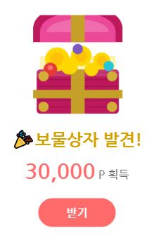 이런 미르띤(0)