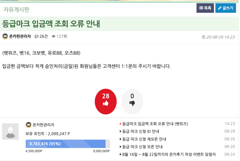 영자님 공지 있습니다.(0)