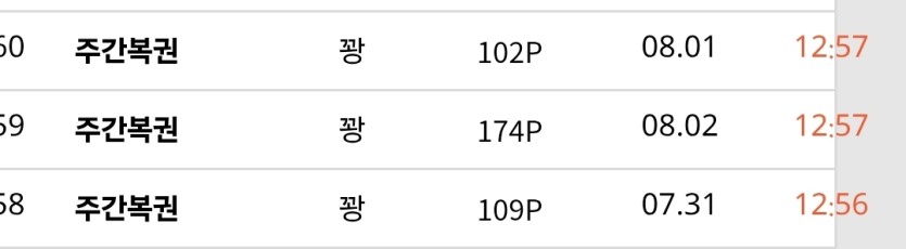 주복(0)