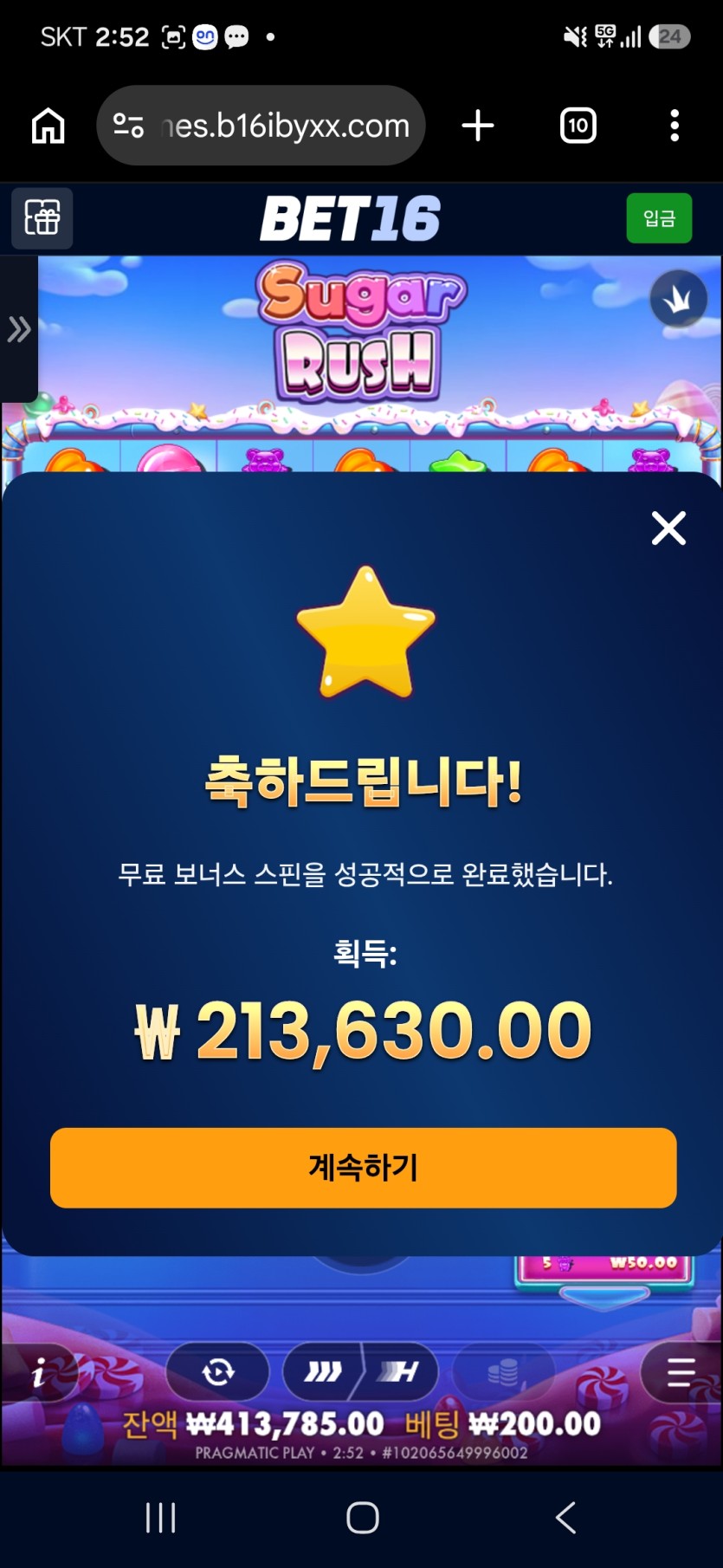 무료스핀  좀주네요?(0)
