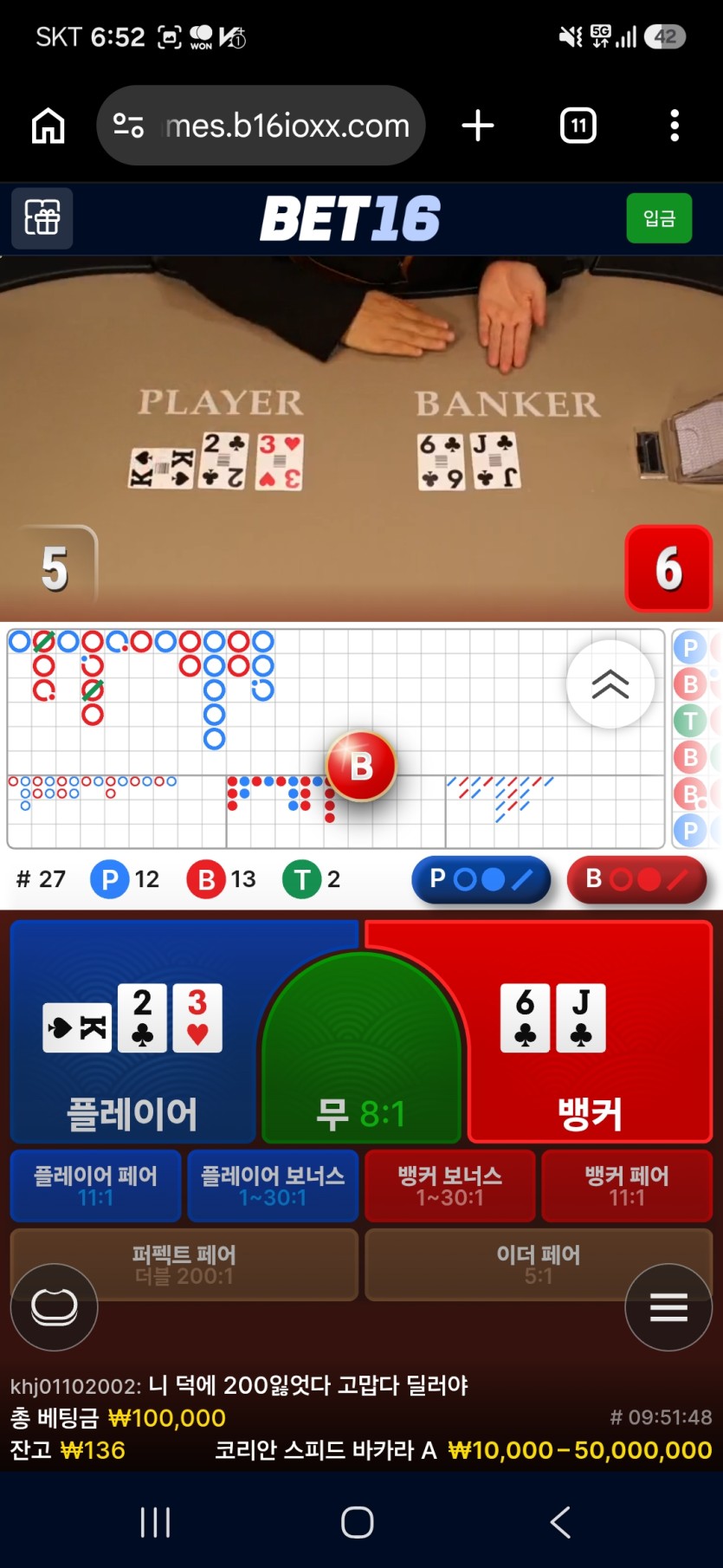 뱃사공님 10만릴 혼마유리님 왕1234님 사후 ㅠ(1)