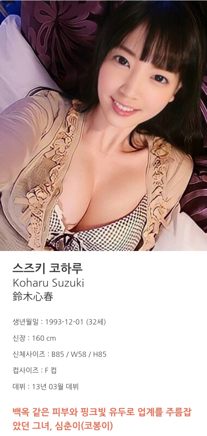 알아보니 ㅍㄷ 맞다고합니다(0)