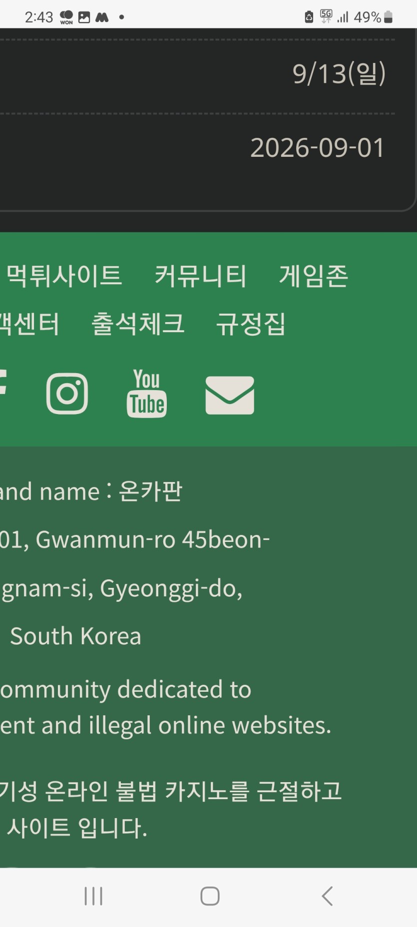 포인트샵 랩터님말대로가보니ㅅㅅ(1)