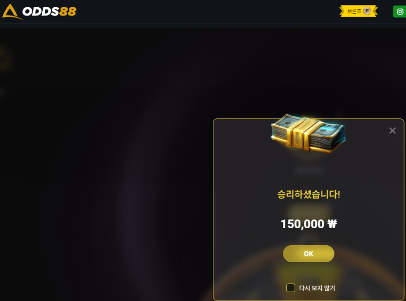 아니 오즈88(0)
