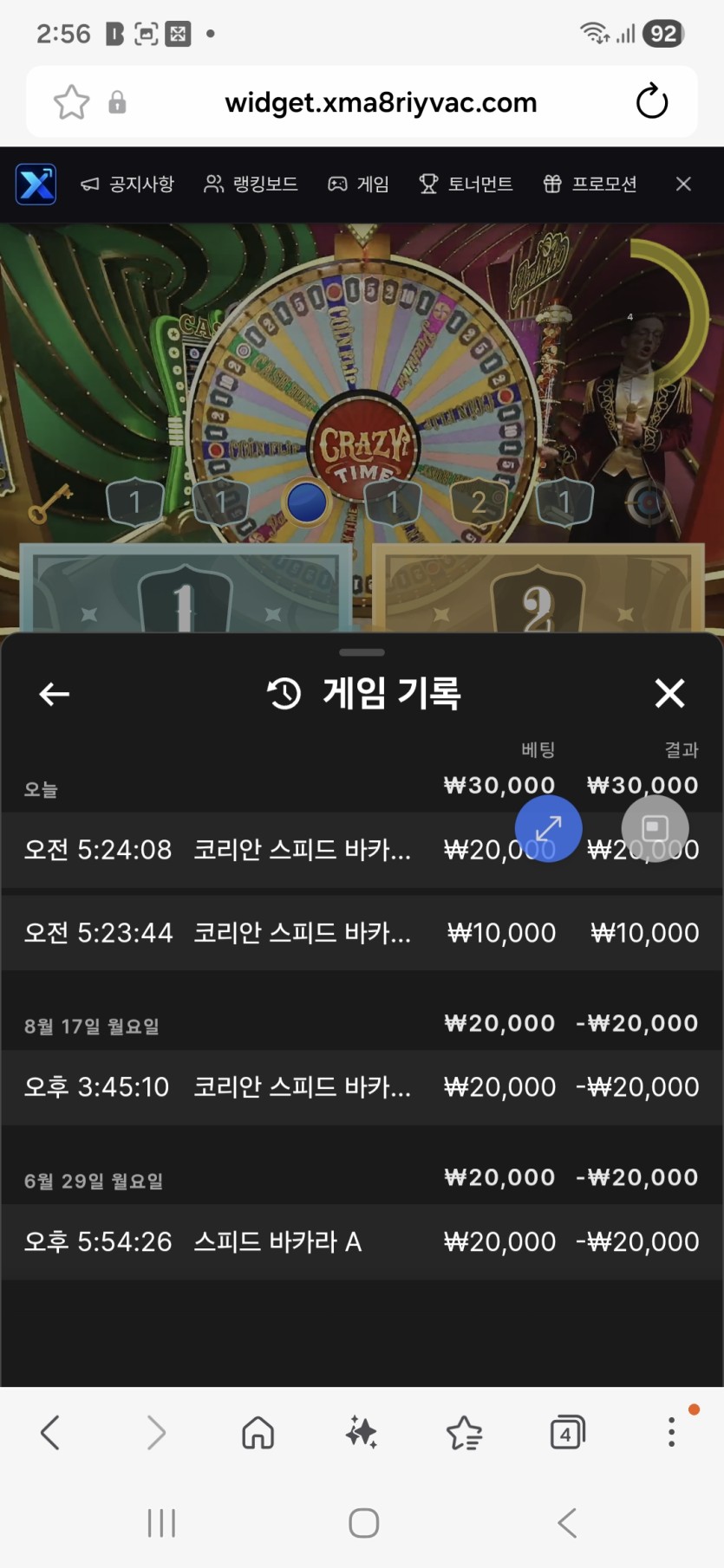 랩터님 2차이벤 사전인증(0)