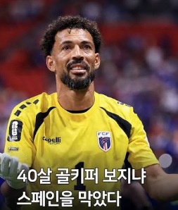 보지냐 사우디로 귀화한거 아니죠?(0)