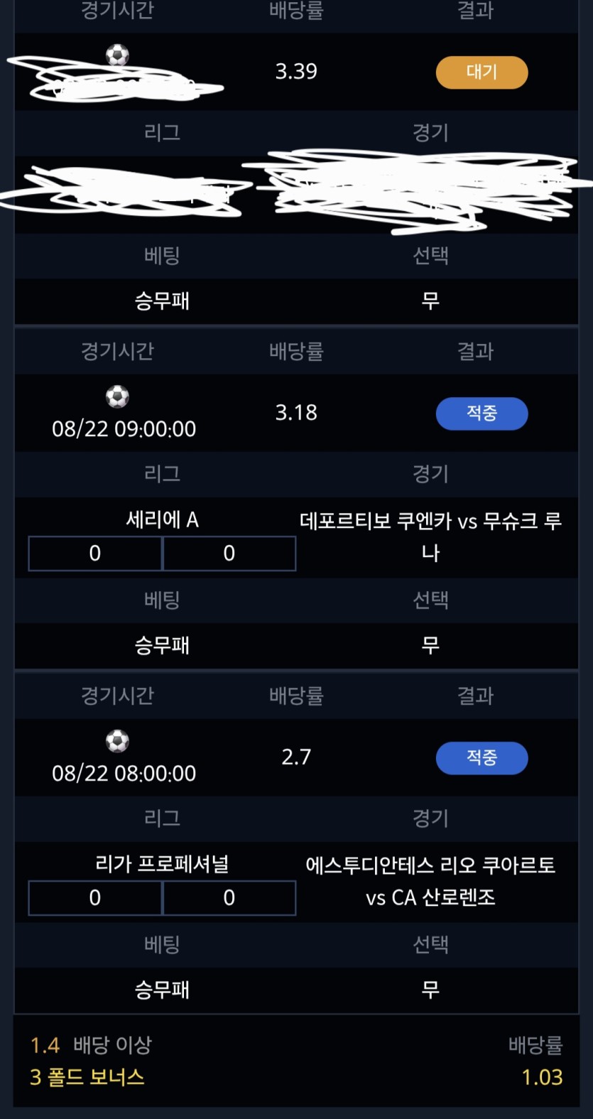 머고 이거(0)