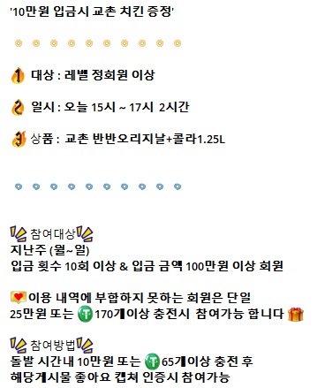 유로스타 삼도리 오긴했는데..(0)
