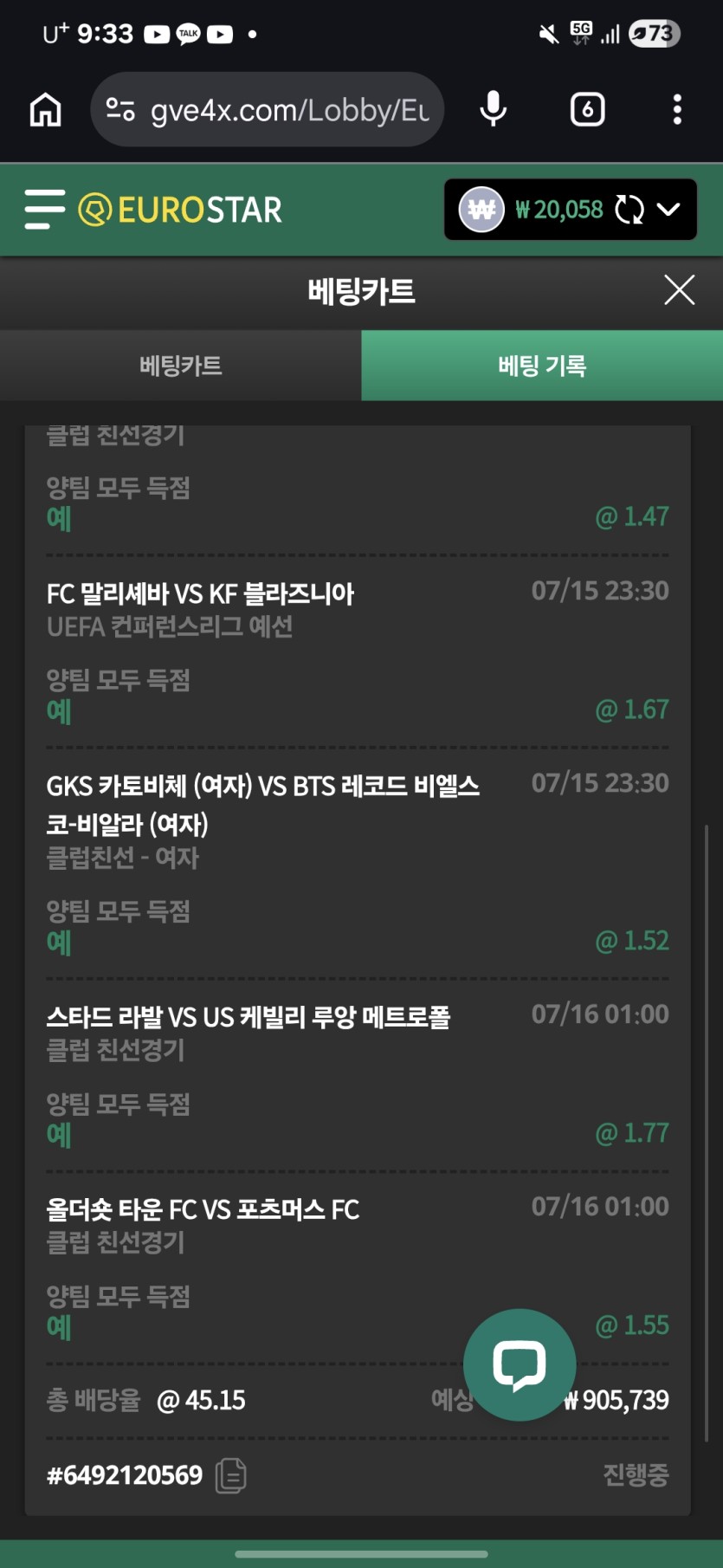 양득에 미친사나이(0)