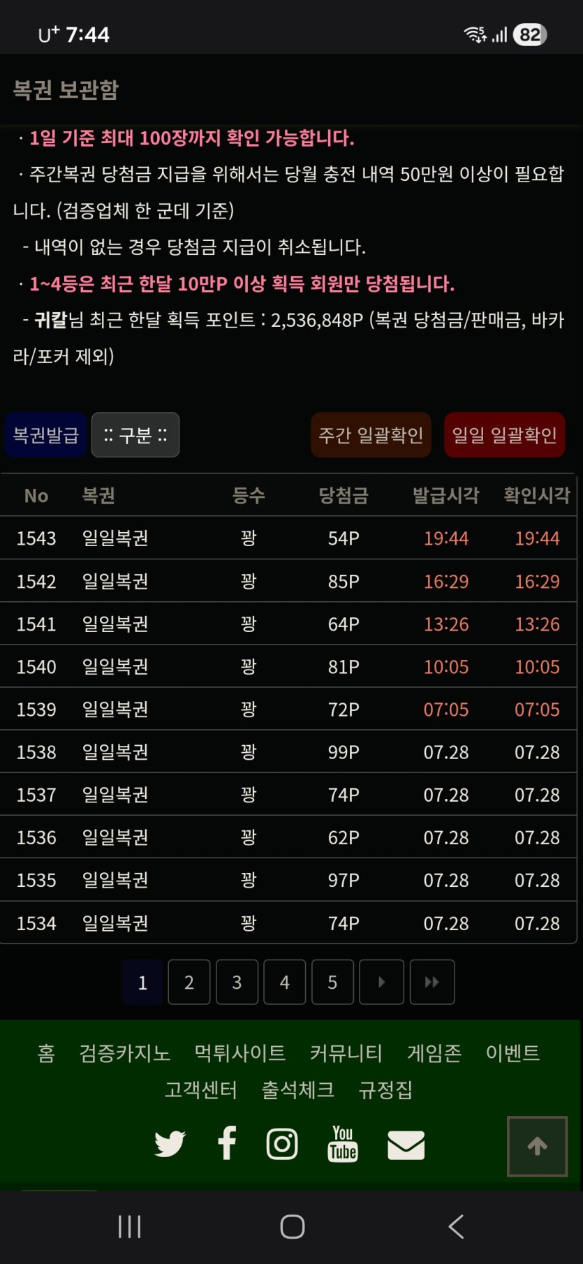 일복만.ㅡ(0)
