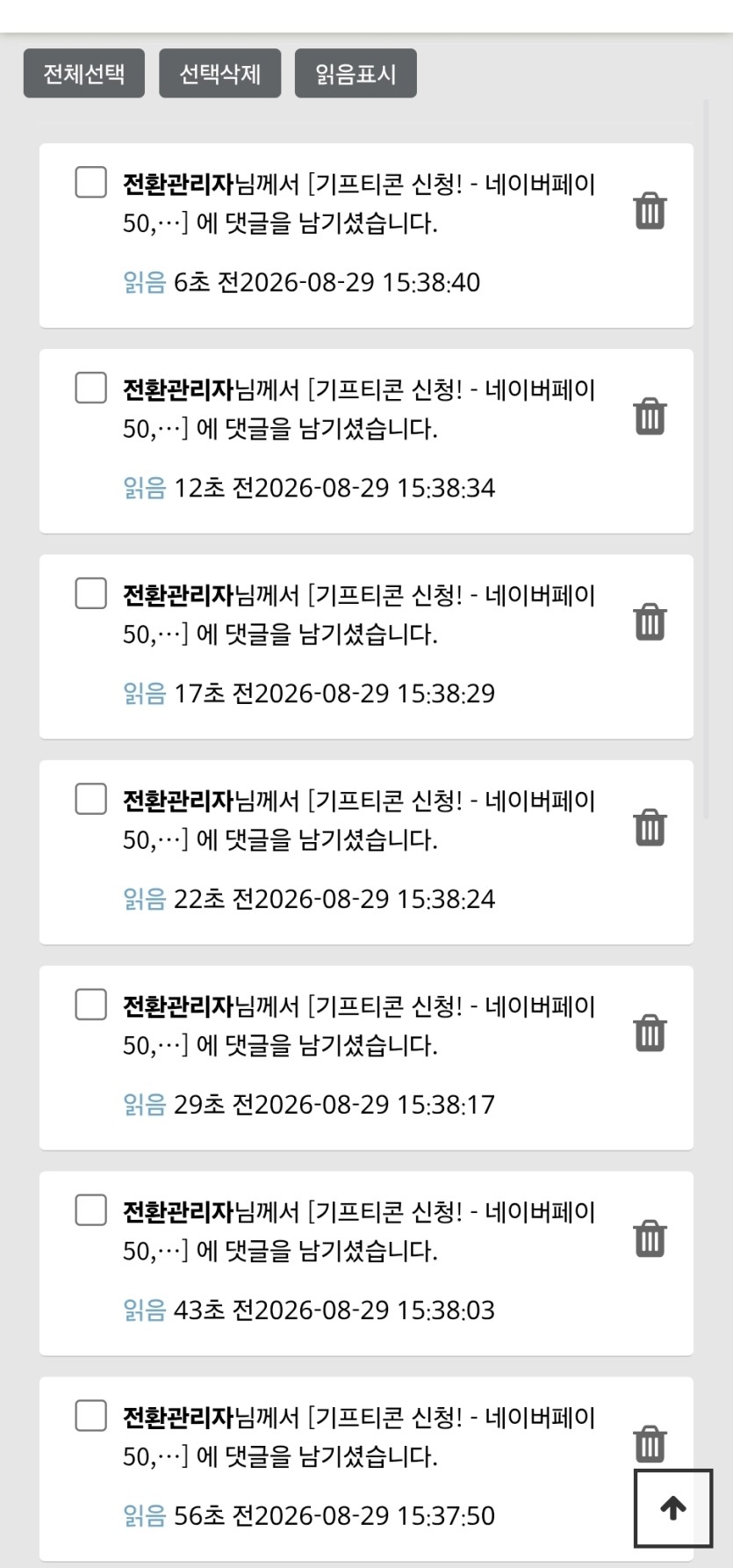 끼야야야야야야호(0)