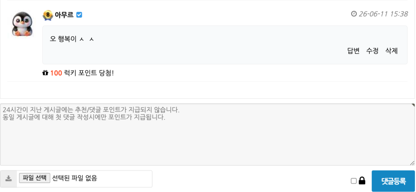 오우야 +_+(0)